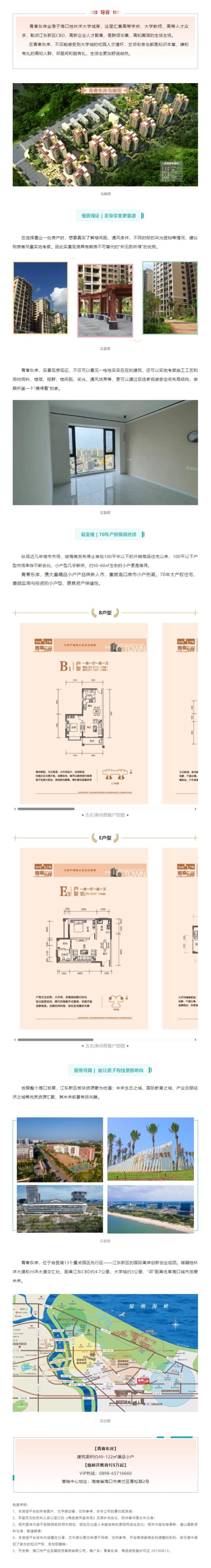 币游·国际(中国)最新官方网站