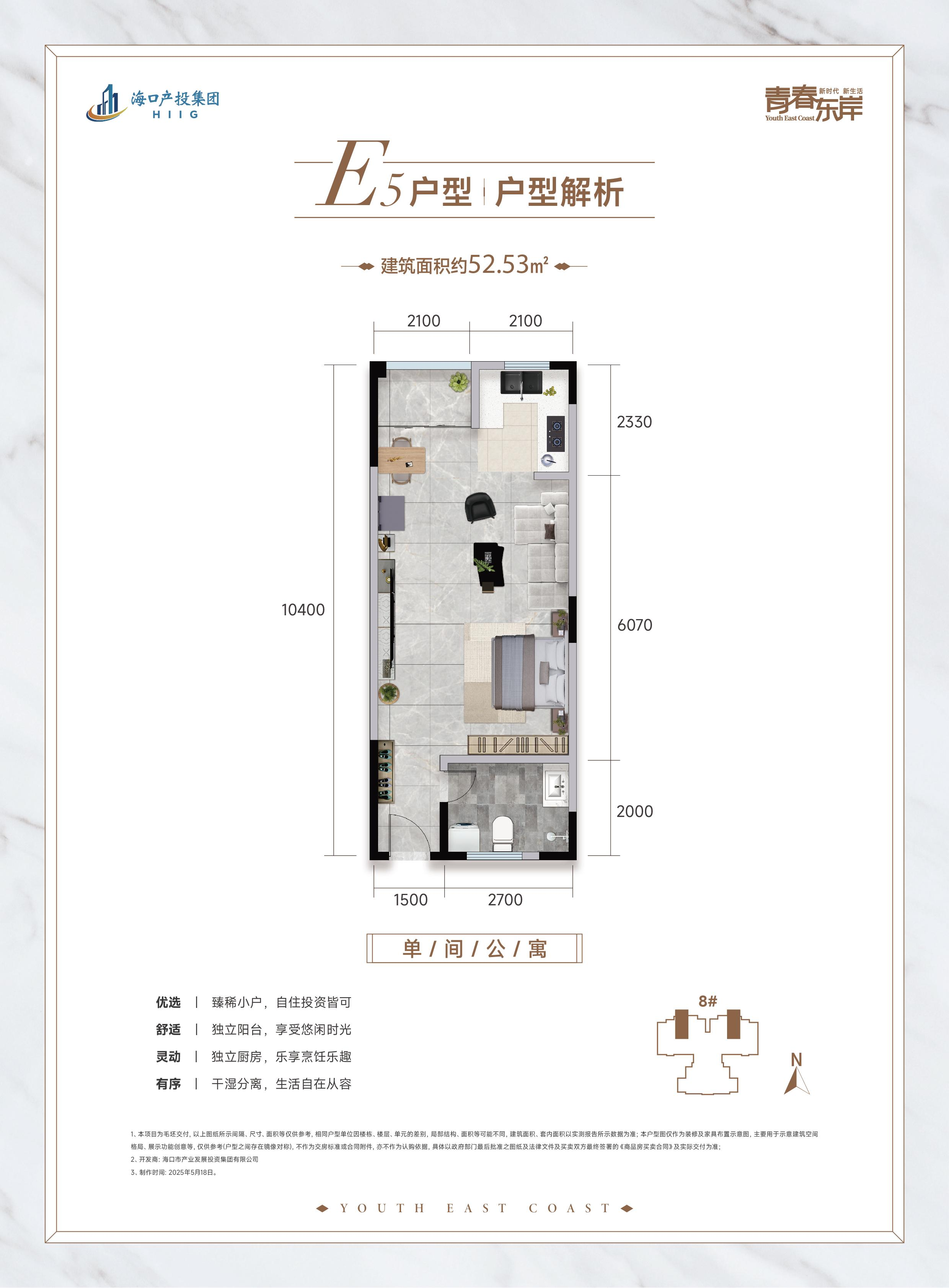 币游·国际(中国)最新官方网站
