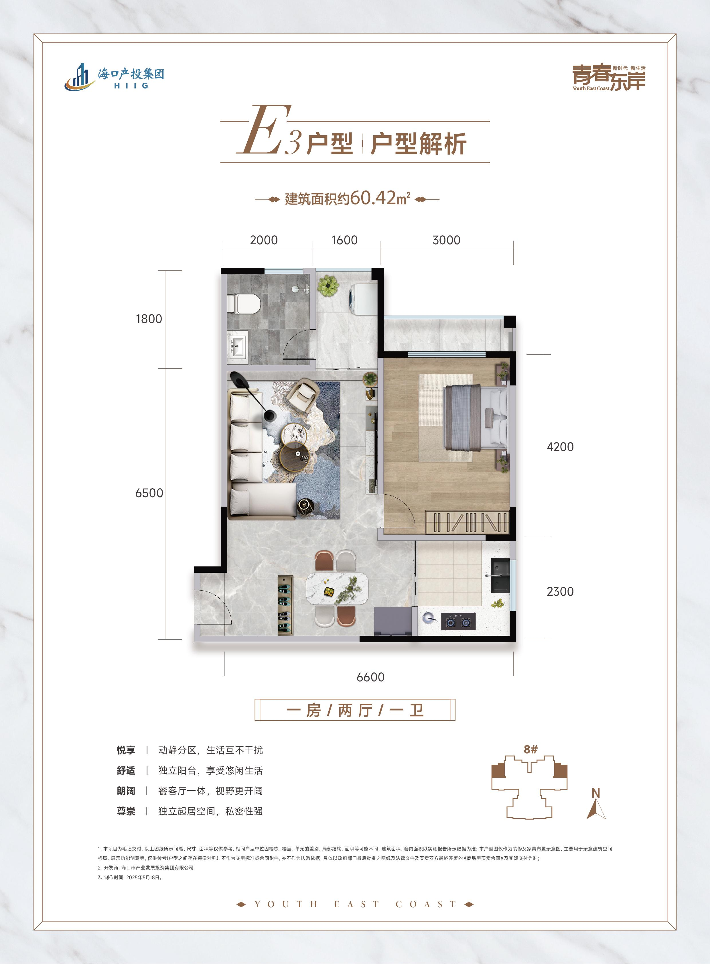 币游·国际(中国)最新官方网站