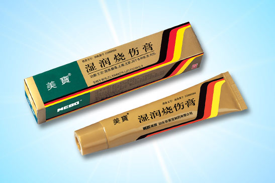 CC网投湿润烧伤膏