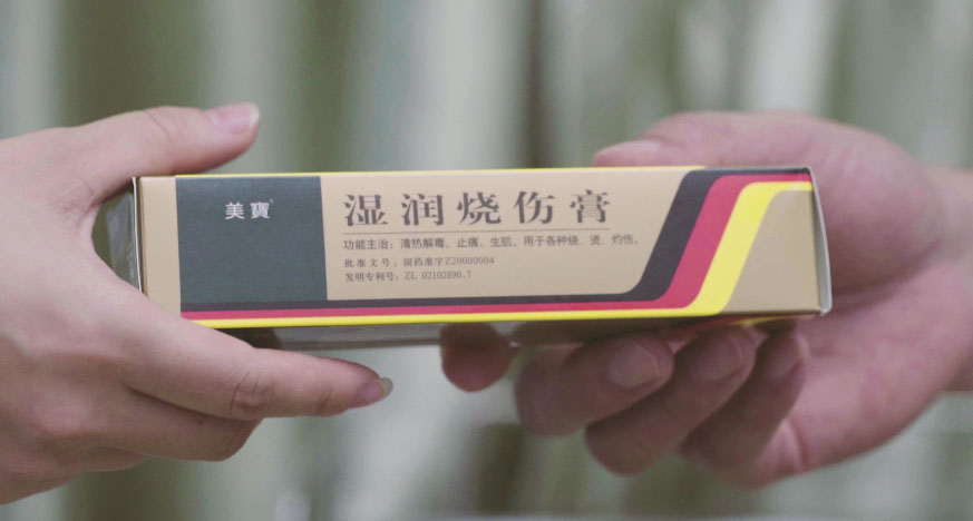 CC网投集团形象片（English）