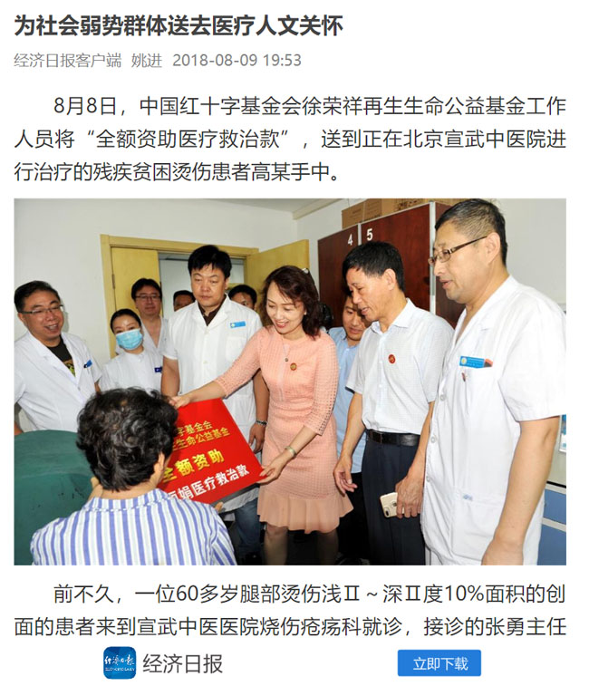 CC网投·(中国游)官方网站