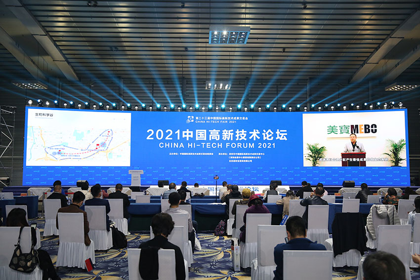 CC网投·(中国游)官方网站