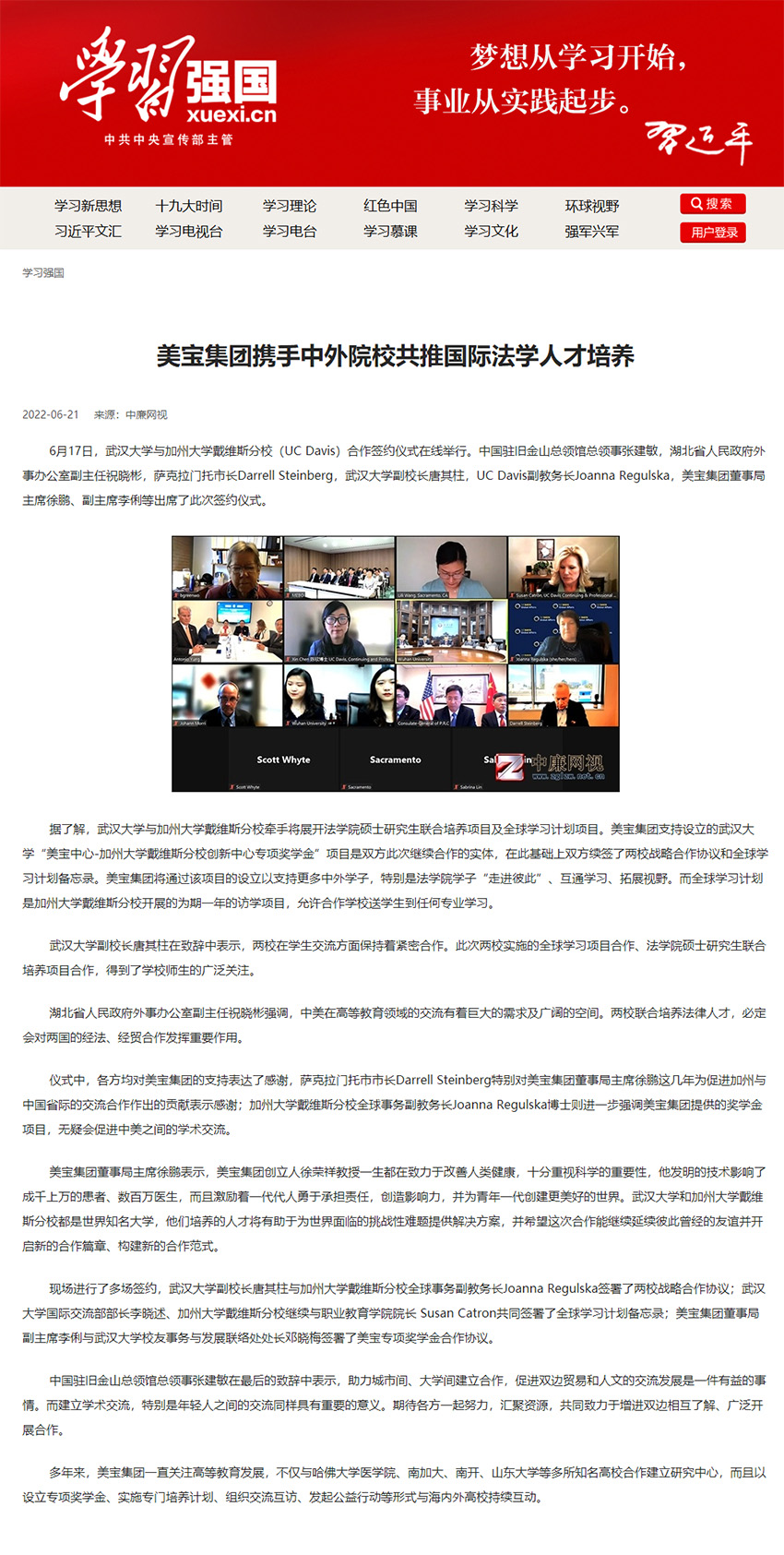 CC网投·(中国游)官方网站