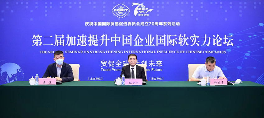 CC网投·(中国游)官方网站