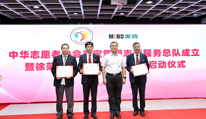 CC网投·(中国游)官方网站