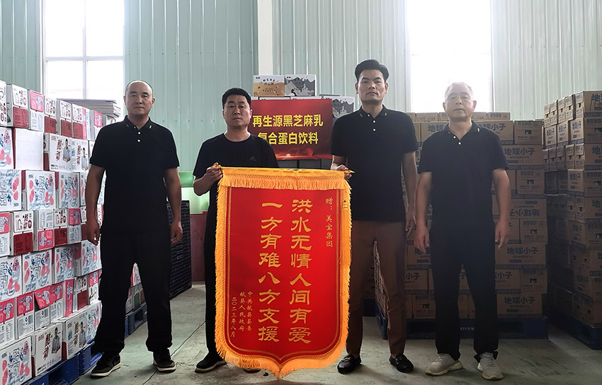 CC网投·(中国游)官方网站