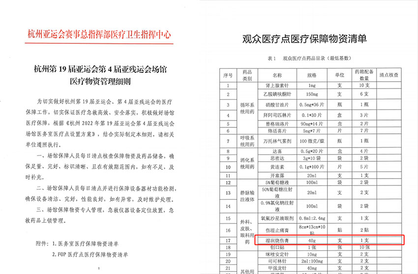 CC网投·(中国游)官方网站