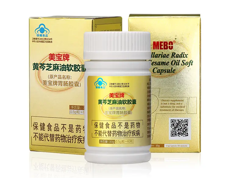 CC网投胃肠胶囊