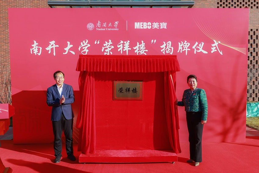 CC网投·(中国游)官方网站