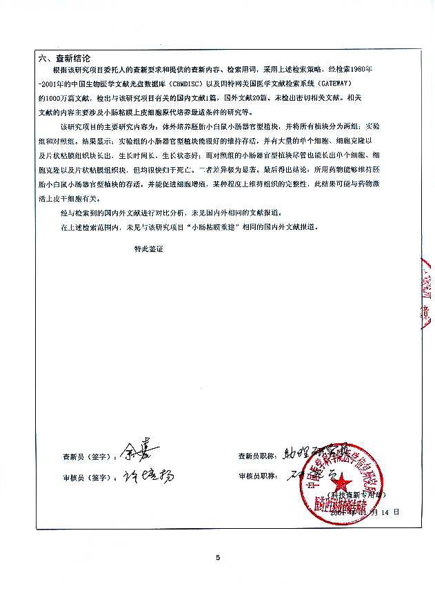 CC网投·(中国游)官方网站