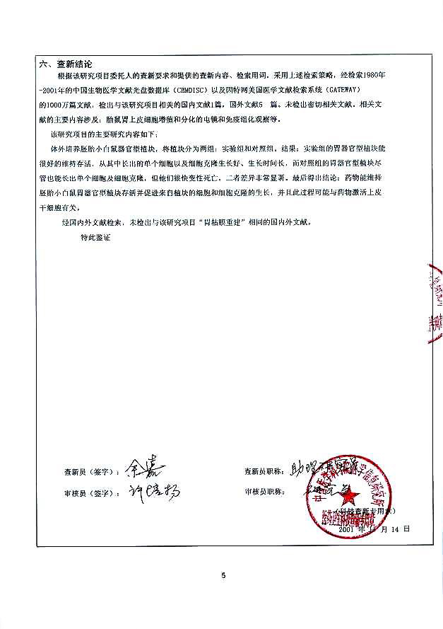 CC网投·(中国游)官方网站