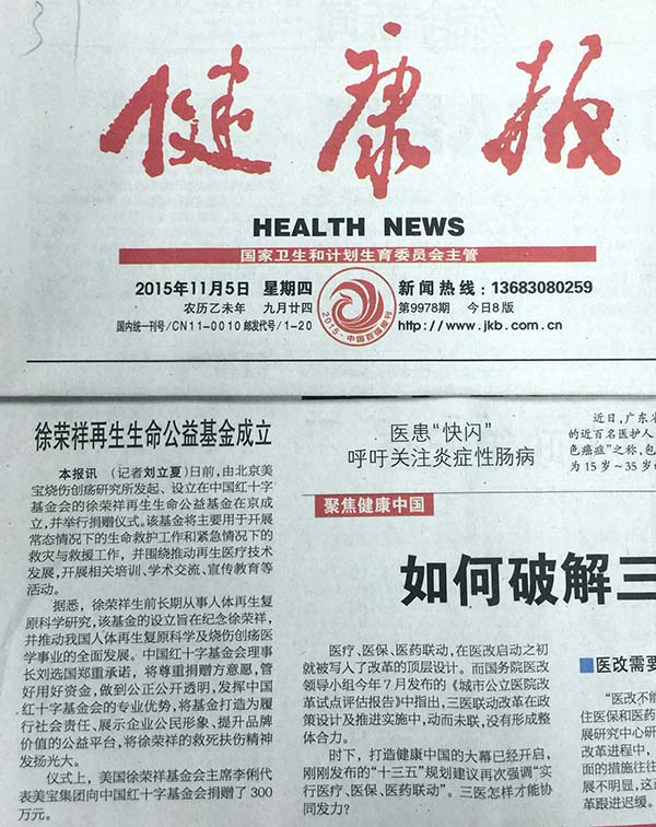 CC网投·(中国游)官方网站