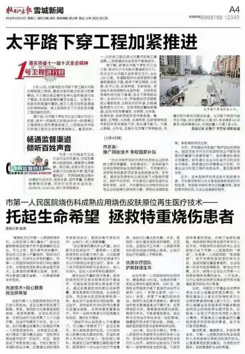 CC网投·(中国游)官方网站