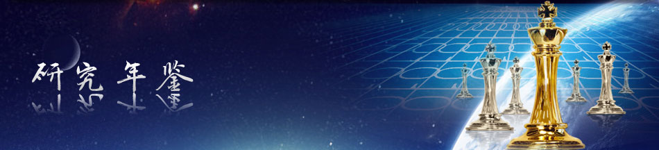 CC网投·(中国游)官方网站