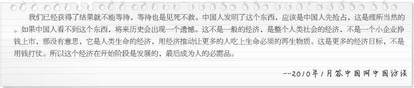 CC网投·(中国游)官方网站